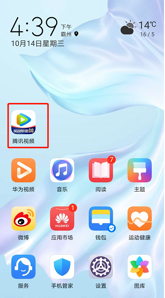 我来分享腾讯视频如何设置上传视频同步到企鹅号。