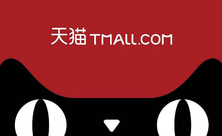 我来分享天猫如何关掉个性化广告。