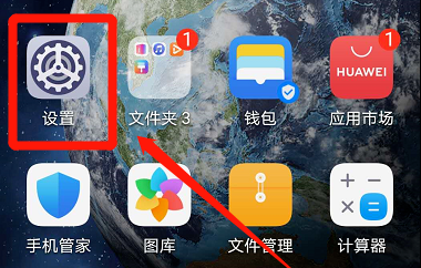 我来分享华为如何切换手机上网卡。