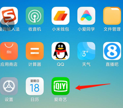 小编教你爱奇艺如何看vr电影。