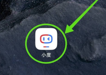 教你小度音箱如何设置辅助唤醒词。