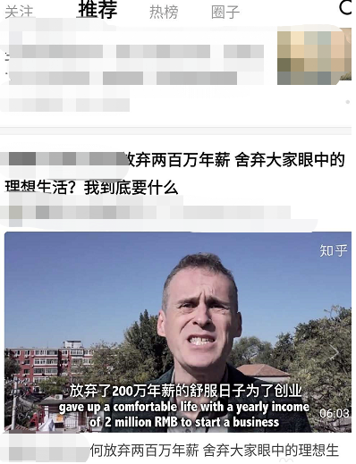 我来教你小米手机如何下载知乎视频。