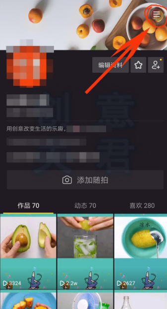 我来教你抖音如何注销账号。