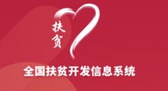 分享建档立卡app忘记密码解决方法。