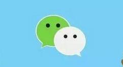 小编分享微信发接龙格式的操作方法。