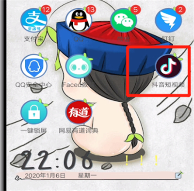 抖音直播中加音乐的方法步骤截图