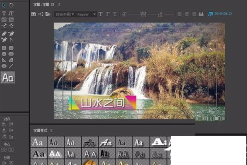 教你利用Premiere绘制字幕模板的小技巧。