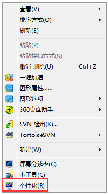 小编分享解决Win7 IE主页被锁定的具体操作步骤。