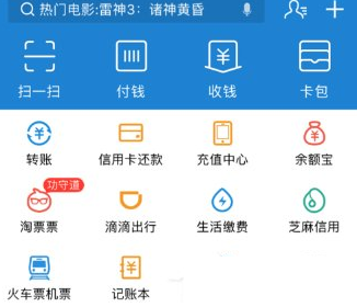 小编分享使用支付宝清理储存空间的操作步骤。
