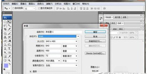 教你巧用photoshop打造红月亮的具体方法。
