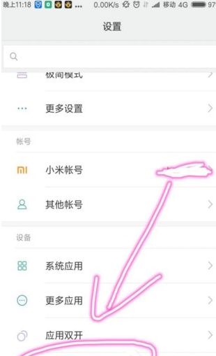 小编分享使用微信视频开启悬浮窗的具体操作流程。