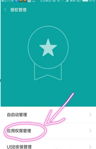 使用微信视频开启悬浮窗的具体操作流程截图