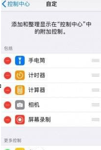 小编分享使用照片做成抖音视频的图文教程。