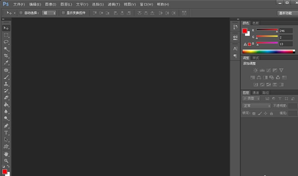 我来教你利用Photoshop调出历史记录的具体操作流程。