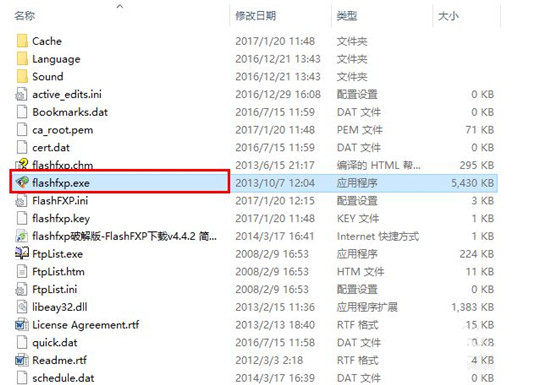 教你FlashFxp修改字体的具体操作教程。