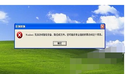 我来教你解决windows不能访问指定设备路径的具体操作步骤。