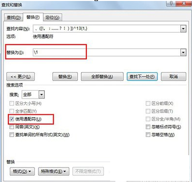 小编教你在Word2013取消强制换行的图文教程。