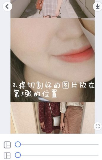 抖音朋友圈九宫格的具体操作步骤截图