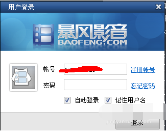 教你在暴风影音中删除不喜欢电影的具体操作教程。