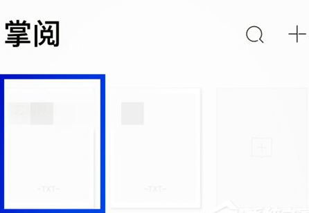 教你使用掌阅APP换声音类型的具体操作流程。