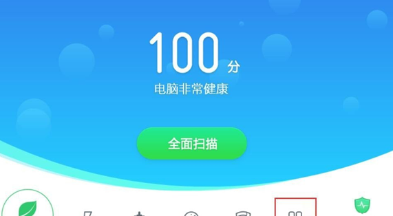 在Win10中防御勒索病毒的图文教程截图