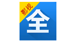 我来分享影视大全调亮度具体步骤。