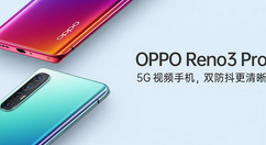 分享opporeno3pro专注模式的使用说明。