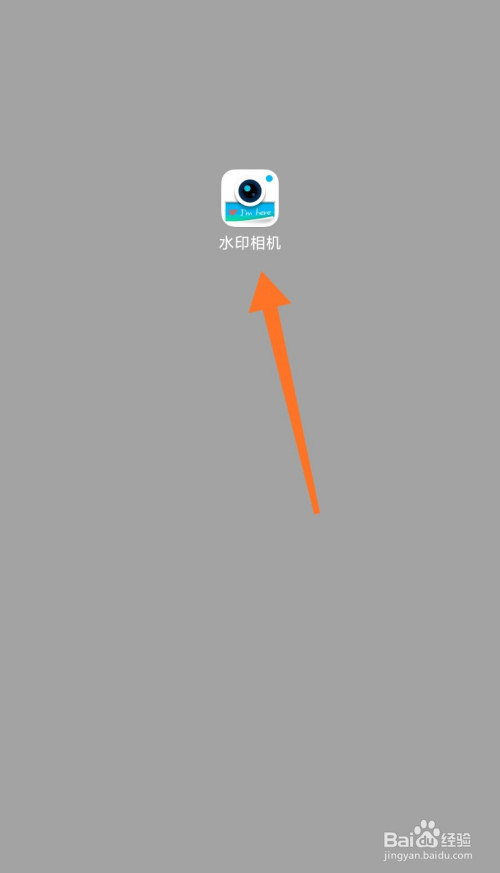 我来分享水印相机如何编辑文字。