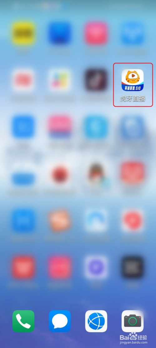 我来教你虎牙怎么设置定时关闭直播间。