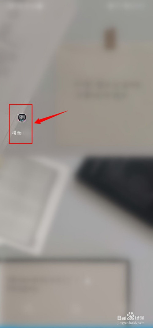 分享得物优惠券如何获得。