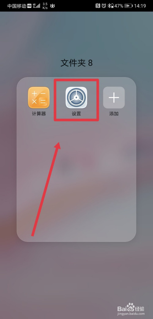 小编教你华为手机报修后如何查询维修进度。