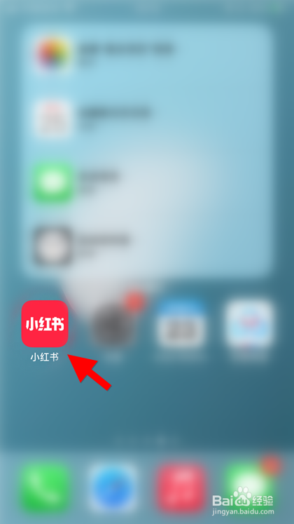 小编教你小红书的视频如何保存下来。