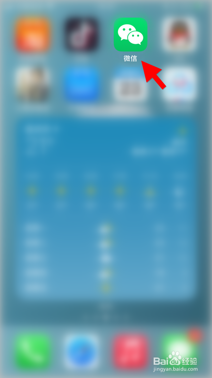 分享微信拍了拍朋友如何撤回。