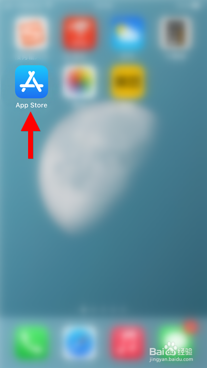 我来教你苹果手机如何安装虫虫助手。