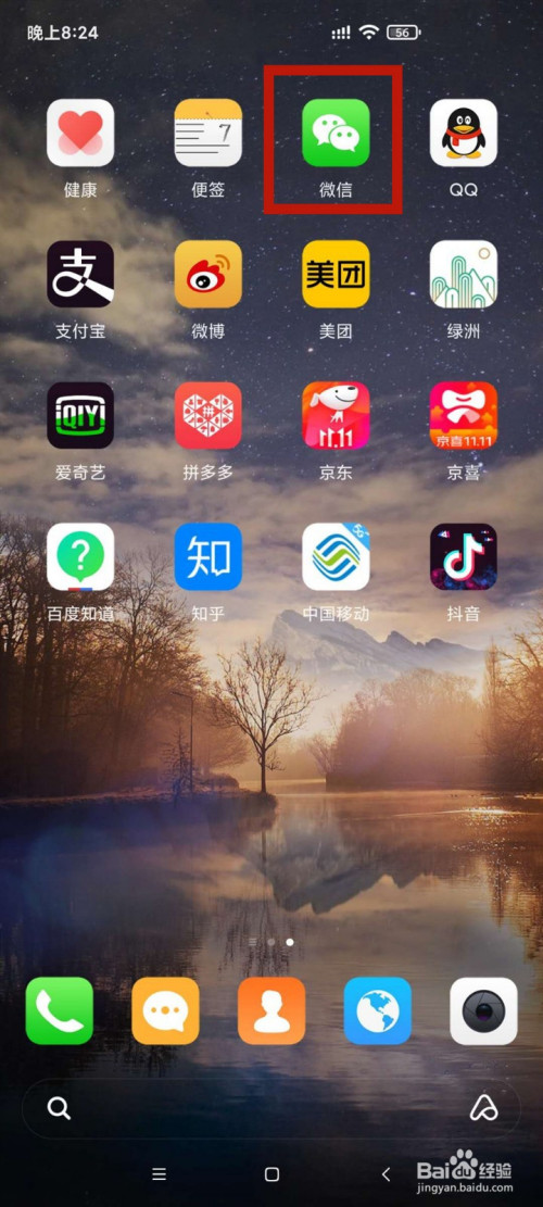 教你圆通快递到哪了如何查。