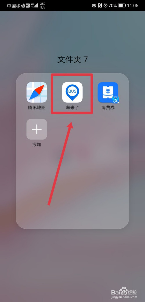 教你webus的默认字体怎么设置为繁体。
