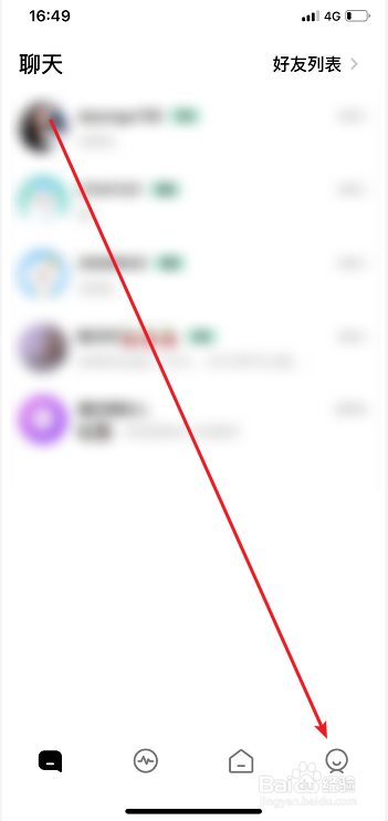 我来分享吱呀如何查看我的收支明细。