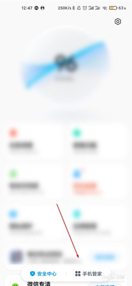 小编分享小米手机如何打开锁屏后自动断开数据。