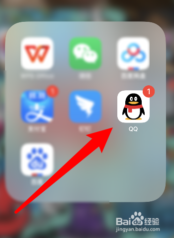 小编教你QQ一起听歌如何设置定时播放。