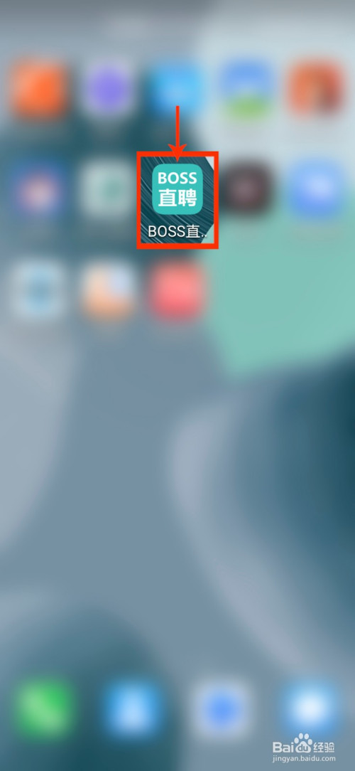 我来分享Boss直聘如何关掉消息提醒声音和振动。