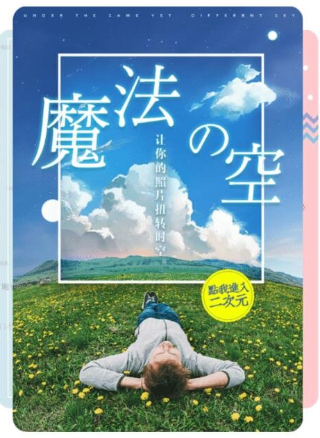 教你使用时光相机的小技巧。