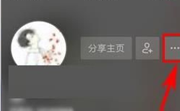 修改抖音短视频id的步骤讲解。