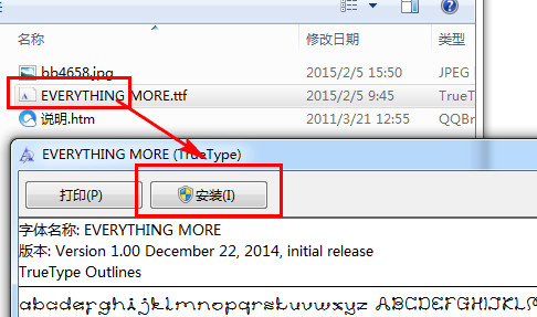 在美图秀秀中导入字体样式的技巧分享。