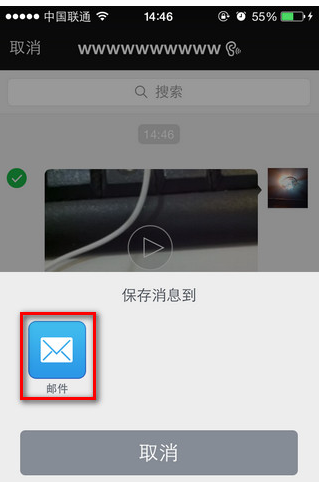 导出微信视频的具体方法。