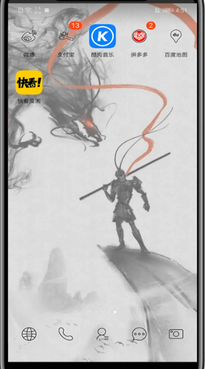 快看漫画发动图操作说明截图