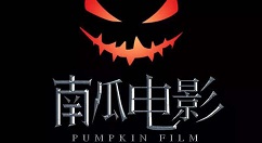 南瓜电影怎么改名字。