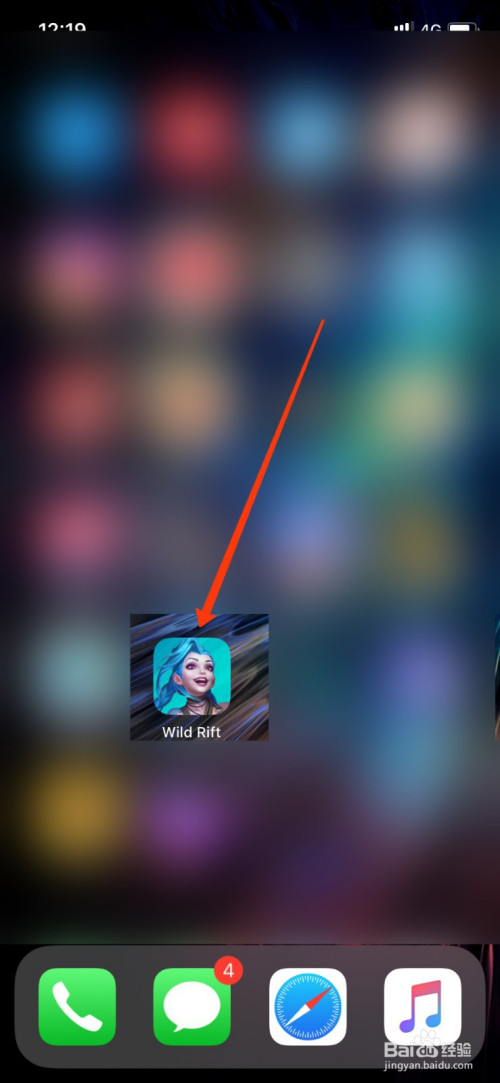 我来教你LOL手游如何更换语言。