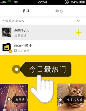 nice加好友的技巧分享。