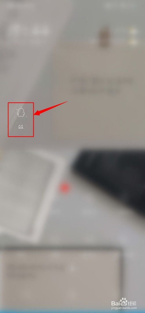 分享qq看点青少年模式如何取消。