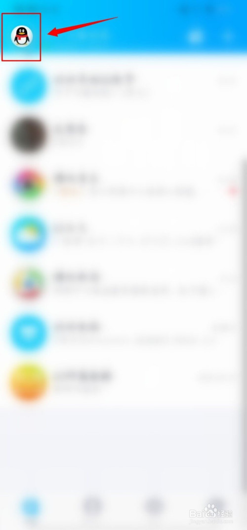 qq看点青少年模式如何取消